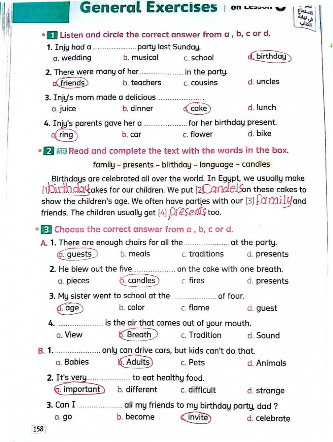 إجابة Unit 4 لغة إنجليزية من كتاب (المعاصر) للصف السادس الابتدائي