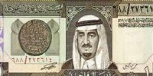 تحرك جديد في سعر الريال السعودي في ختام تعاملات اليوم