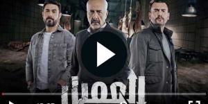 مشاهدة مسلسل العميل الحلقة 56 شاهد