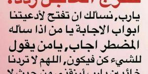 معجزات صلاة الحاجة.. وسيلة للفرج وتحقيق الأماني