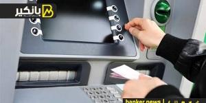 تعمل إيه لو سحبت فلوس من ATM وطلعت لك فلوس مقطوعة