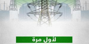 قطاع الكهرباء العراقي يحتفي بـ4 إنجازات لم تتحقق منذ 20 عامًا