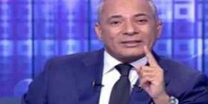 خلي بالكم.. أحمد موسى يوجه رسالة عاجلة لـ المصريين