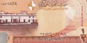 سعر الدينار البحريني اليوم الثلاثاء 5-11-2024 في البنك المركزي المصري