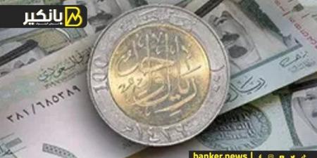 سعر الريال السعودي أمام الجنيه المصري في تعاملات اليوم الثلاثاء 5-11-2024