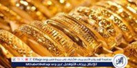 عيار 21 الآن.. أسعار الذهب اليوم الاربعاء 6-11-2024 في محافظة قنا