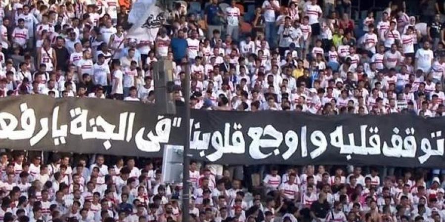 كوستا عن رد فعل جماهير الزمالك على احتفالاته: متحمس للمشاركة مع هذا النادي العظيم