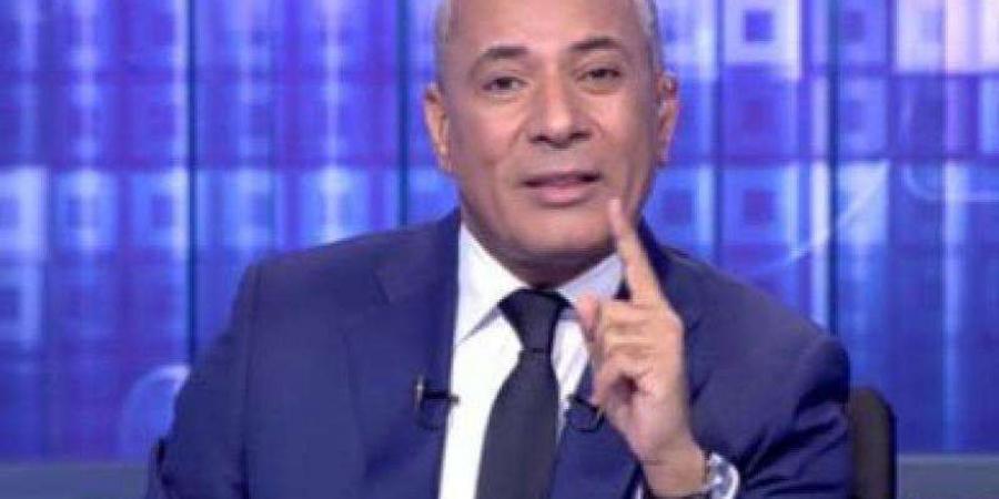 أحمد موسى يزف خبرا سارا للمصريين: هتنبسطوا أوي بكرا