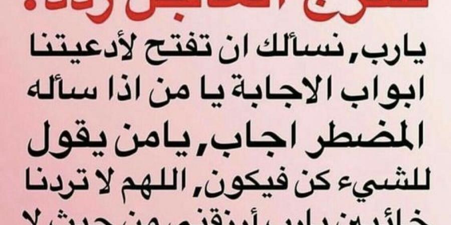 معجزات صلاة الحاجة.. وسيلة للفرج وتحقيق الأماني