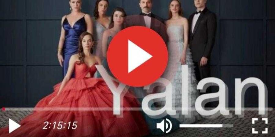 مسلسل الكذبة الحلقة 23 مترجمة كاملة HD