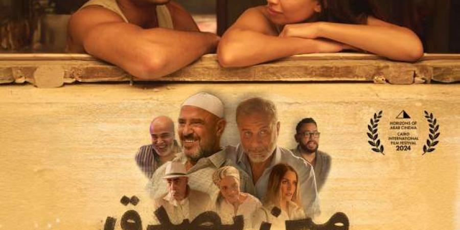 قبل عرضه بمهرجان القاهرة السينمائي.. زينة أشرف عبد الباقي تروج لفيلمها الأول "مين يصدق"