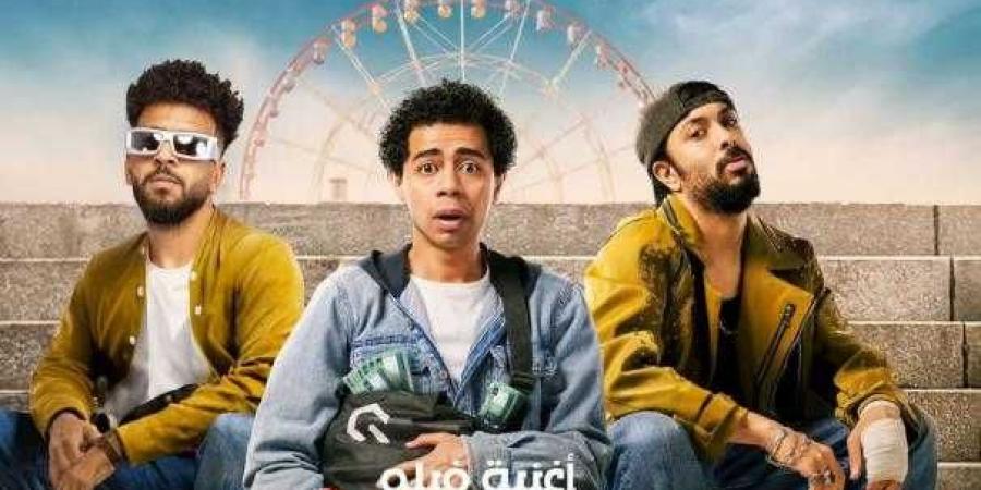 تعرف على إيرادات فيلم المخفي أمس