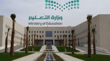 وزارة التعليم توضح جدول اجازات الترم الثالث 1445 حسب التقويم الدراسي بعد التعديل