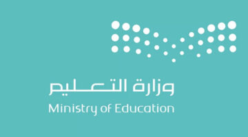 وزارة التعليم توضح جدول التقويم الدراسي 1445 الاجازات المتبقية حسب الخطة الدراسية