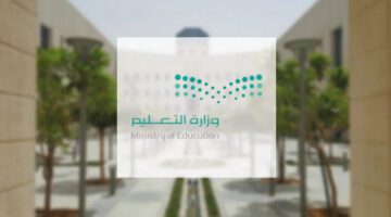 وزارة التعليم تعلن جدول الترم الثالث 1445 حسب التقويم الدراسي بعد التعديل الأخير