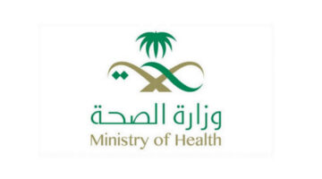ماهي حقيقة إصابة 15 شخص بتسمم غذائي الرياض؟ وزارة الصحة توضح