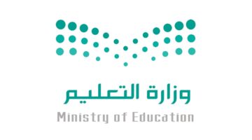 رسميًا وزارة التعليم تعتمد مواعيد بداية اختبارات الفصل الدراسي الثالث 1445
