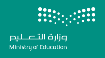 اعتماد التقويم الدراسي 1446 فصلين عوض ثلاث فصول دراسية وزارة التعليم السعودية توضح الحقيقة