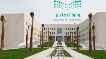 وزارة التعليم تعلن عن اجازات الترم الثالث وفقا للتقويم الدراسي بعد التعديل1445