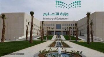 وزارة التعليم تعلن عن موعد تقديم طلبات النقل الداخلي للمعلمين 1445 وخطوات التسجيل