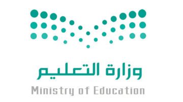 وزارة التعليم تذكر بجدول التقويم الدراسي 1445 الترم الثالث حسب الخطة الدراسية