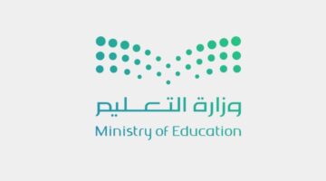 وزارة التعليم تعتمد التقويم الدراسي 1445 الاختبارات النهائية للفصل الدراسي الثالث 1445