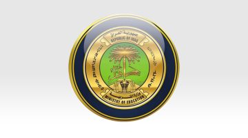السلمانية ظهرت شوف درجاتك.. نتيجة الصف السادس الإبتدائي السلمانية العراق 2024