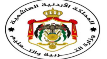 موعد امتحانات التوجيهي في الأردن 2024 حسب جدول اختبارات الثانوية العامة الأردنية