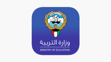خطوة بخطوة.. طريقة الاستعلام عن نتيجة الصف العاشر بالكويت 2024 وموعد انتهاء الامتحانات