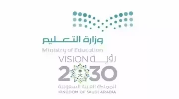 وزارة التعليم تعلن التقويم الدراسي 1446/2025 وحقيقة عودة العمل بنظام الفصلين