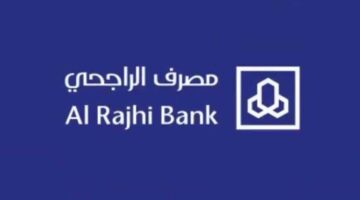 سعر الهدى في بنك الراجحي 2024 .. كيفية حجز الأضحية عبر موقع أضاحي Al Rajhi Bank