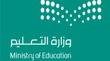عاجل وزارة التعليم” تعلن موعد بداية الاختبارات النهائية 1445 الفصل الثالث