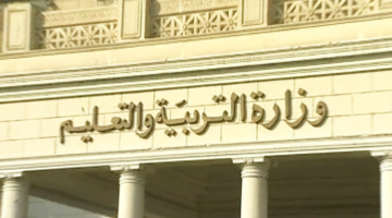 وزارة التربية والتعليم تعلن جدول امتحانات الصف الثالث الاعدادي الترم الثاني 2024 في القاهرة والاسكندرية