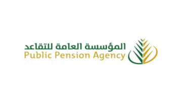 سبب تبكير الصرف .. مؤسسة التأمينات تعلن عن موعد نزول راتب التقاعد لشهر يونيو 2024 في السعودية