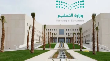 وزارة التعليم تحدد موعد الاختبارات النهائية للفصل الدراسي الثالث 1445 بعد التعديل
