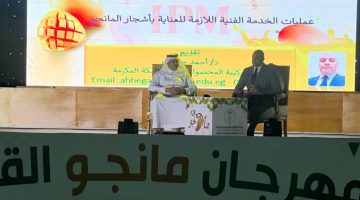 افتتاح مهرجان المانجو الدورة الثالثة عشر بفضل رعاية سمو أمير منطقة مكة