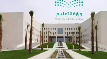 عاجل .. وزارة التعليم تعلن عن مواعيد التسجيل في القبول الموحد 1445 للطلاب والطالبات