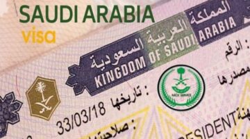 كيفية الاستعلام عن تأشيرة الزيارة العائلية 2024؟ وزارة الداخلية توضح
