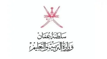 جداول الامتحانات والنتائج هُنا.. تحميل تطبيق ولي الأمر في سلطنة عمان برابط رسمي 2024