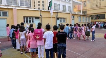 رابط تسجيلات الأطفال الجدد في التعليم الابتدائي للدخول المدرسي 2025/2024 الجزائر