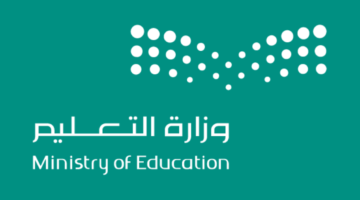 وكالة تعليق الدراسة عاجل” تعليق الدراسة غدا في الرياض الإثنين 1445/11/5 وزارة التعليم توضح الحقيقة