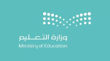 التقويم الدراسي 1446 الجديد يشتمل على إجازتين طويلتين وفصلين دراسيين وزارة التعليم توضح التفاصيل