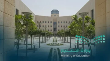 التعليم تكشف عن موعد الاختبارات الشفهية في السعودية لعام 2024 بعد تغييرها