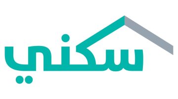 “وزارة الإسكان السعودية ” توضح أهم شروط الدعم السكني 1445 وخطوات الاستعلام