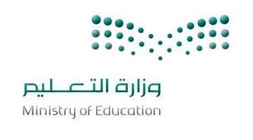 عاجل “التعليم السعودي” يُكشف عدد الأيام المتبقية على اختبارات الفصل الدراسي الثالث 1445