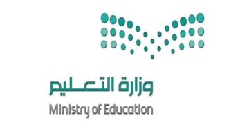 عاجل التعليم السعودي تحدد موعد الاختبارات النهائية 1445 الفصل الثالث تبعًا التقويم الدراسي بالسعودية
