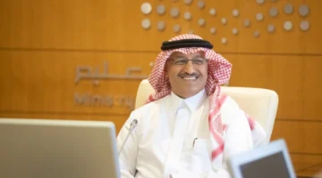 رسمياً.. وزارة التعليم السعودية تعلن عن موعد ايقاف الدوام الحضوري في السعودية