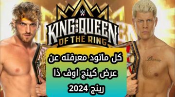 نتائج عرض KING & QUEEN OF THE RING السعودية 2024 كودي رودز يحافظ على اللقب