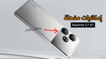 مواصفات هاتف Realme GT 6T وسعره بعد طرحه في الخارج بإمكانيات مذهلة