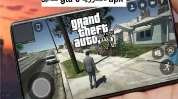 ” GTA رجع طفولتك”.. تحميل لعبة جراند ثفت اوتو 2024 احدث أصدار للاندرويد والايفون Grand Theft Auto